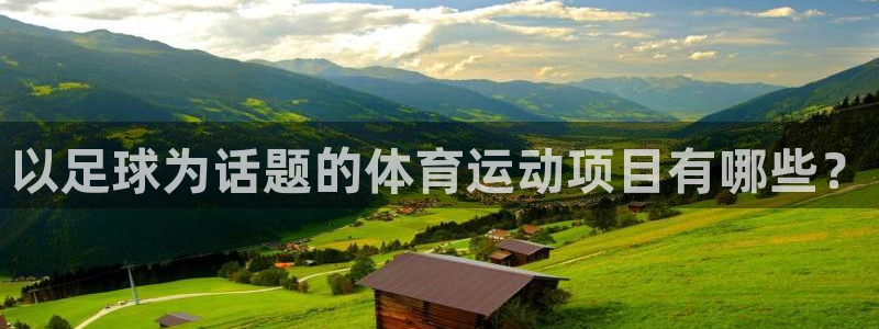 yy易游官方正版app娱乐平台