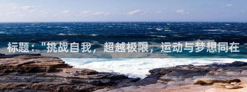 yy易游官网下载招商电话是多少号码