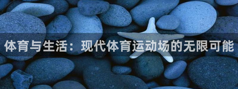 yy易游官方正版app集团官网首页