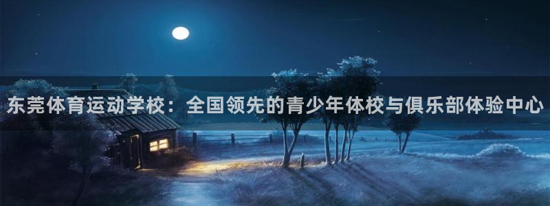 yy易游体育怎么样知乎