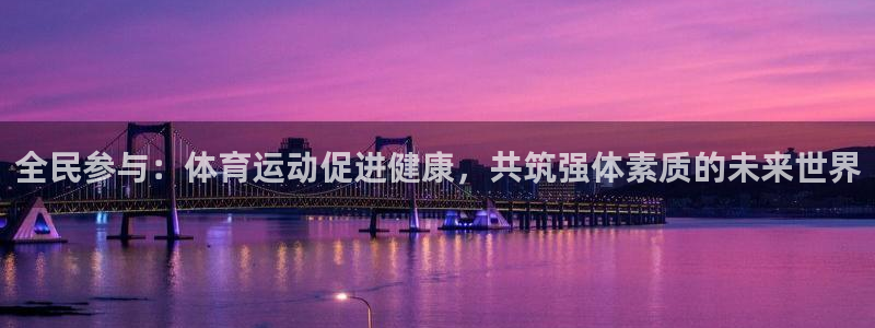 yy易游体育平台能提现吗是真的吗
